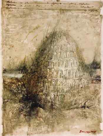 Город. Черепаха