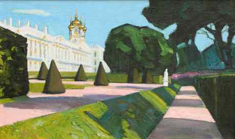 Дворец и парк